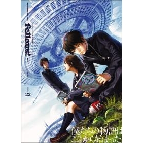 【コミック】Fellows! 2012-APRIL volume 22