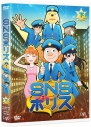 【DVD】SNSポリス 下巻の画像