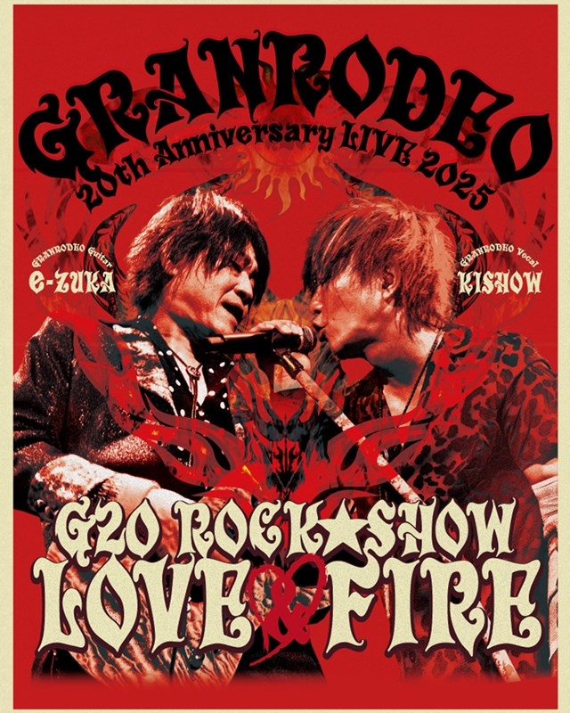 【Blu-ray】GRANRODEO/GRANRODEO 20th Anniversary LIVE 2025「G20 ROCK☆SHOW LOVE&FIRE~愛と情炎のGRANRODEO~」 完全生産限定盤