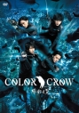 【DVD】映画 COLOR CROW -緋彩之翼-の画像