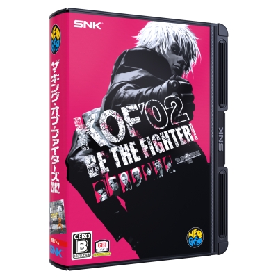 【その他-NEOGEO AES+】ザ・キング・オブ・ファイターズ 2002
