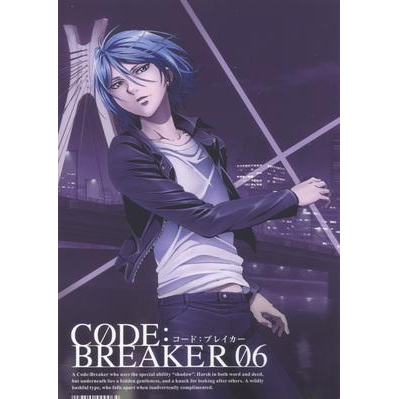 Code Breaker アニメイト