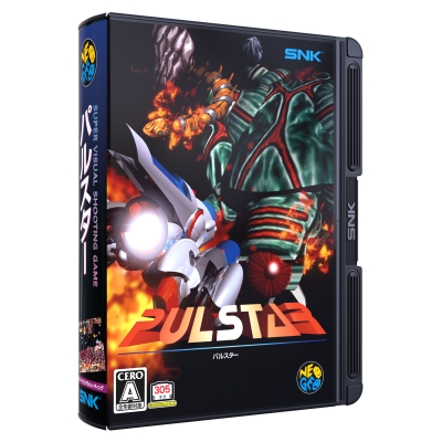 【その他-NEOGEO AES+】パルスター