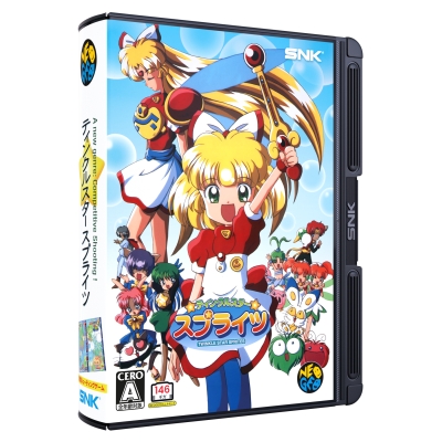 【その他-NEOGEO AES+】ティンクルスタースプライツ