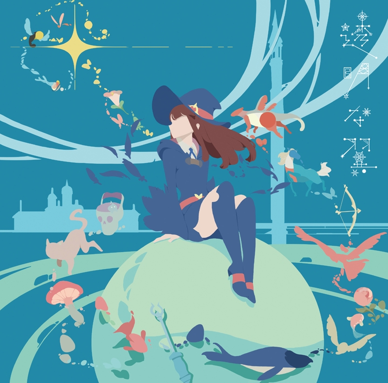 【主題歌】TV リトルウィッチアカデミア 第2クール ED「透明な翼」/大原ゆい子 アニメ盤