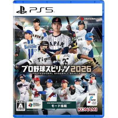 【PS5】プロ野球スピリッツ2026