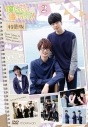 【DVD】TV 江口拓也の俺たちだってもっと癒されたい! 2 特装版の画像