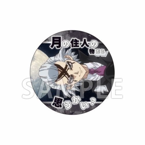 アニメイト | TVアニメ「Dr.STONE」台詞缶バッジ(Dr.ゼノ) 再投入 