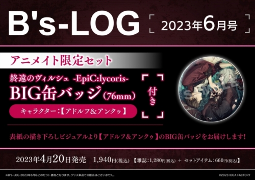 雑誌】B