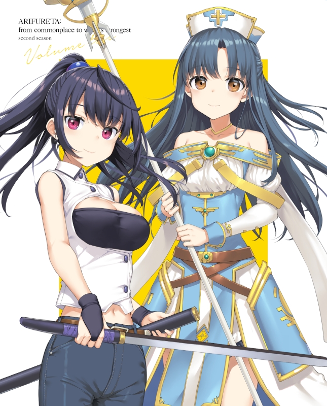 ありふれた職業で世界最強 Ova日野聡出演など新情報が公開 アニメイトタイムズ
