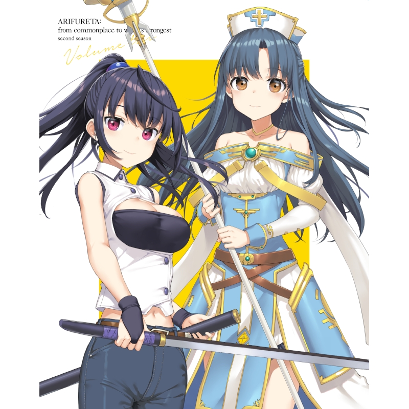 Blu Ray Tv ありふれた職業で世界最強 2nd Season Blu Ray Box 2 アニメイト Blu Ray Tv ありふれた職業で世界最強 2nd Season Blu Ray Box 2 アニメイト