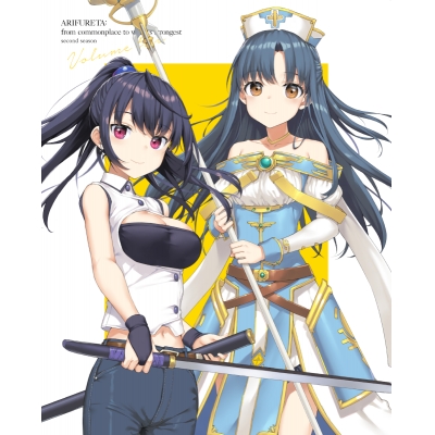 【Blu-ray】TV ありふれた職業で世界最強 2nd season Blu-ray BOX 2