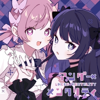 【アルバム】ツユ/アンダーメンタリティ 初回限定盤 DVD付