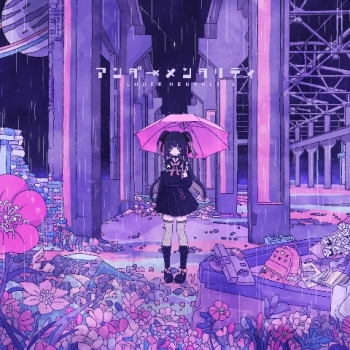アルバム】ツユ/アンダーメンタリティ 通常盤 | アニメイト