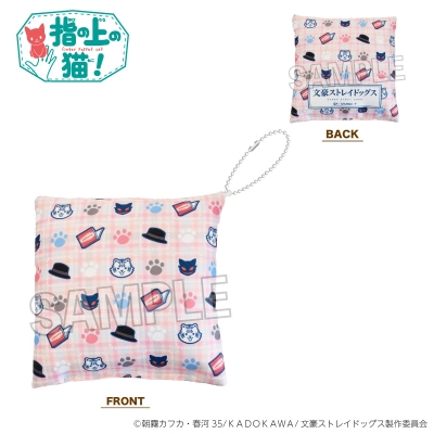 【グッズ-クッション】文豪ストレイドッグス 指の上の猫の座布団