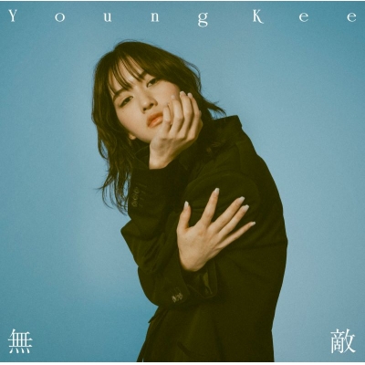【音楽】TV WIND BREAKER ED「無敵」/Young Kee 初回生産限定盤