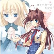 【主題歌】TV D.C.II ~ダ・カーポII~ セカンドシーズン ED「僕たちの行方」/CooRie