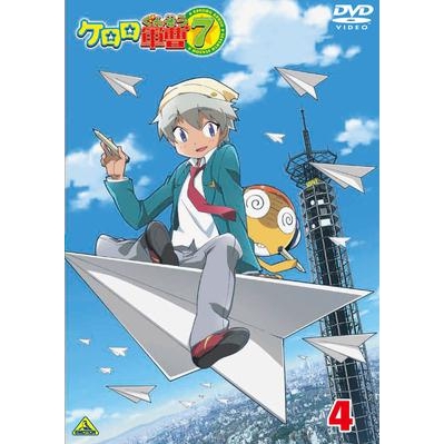 Dvd Tv ケロロ軍曹 7thシーズン 4 アニメイト Dvd Tv ケロロ軍曹 7thシーズン 4 アニメイト