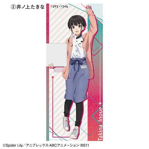 グッズ-タペストリー】「リコリス・リコイル」 縦長タペストリー ②  