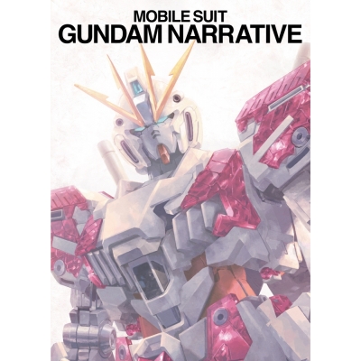 【DVD】劇場版 機動戦士ガンダムNT