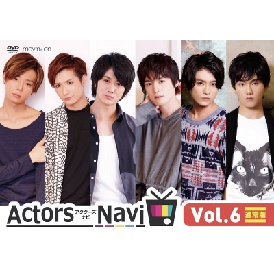 【DVD】TV ActorsNavi Vol.6 通常版