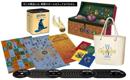Blu-ray】映画 ハリー・ポッター 8-Film クィディッチコレクターズ BOX 