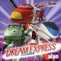 【主題歌】TV トレインヒーロー OP「DREAM EXPRESS ~夢現空間超特急~」/alanの画像