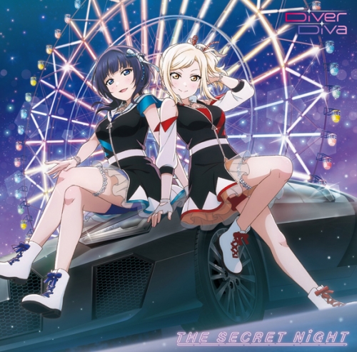 キャラクターソング ラブライブ 虹ヶ咲学園スクールアイドル同好会 Diverdiva The Secret Night アニメイト