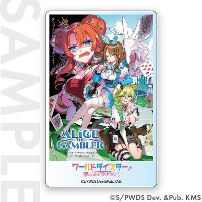 【グッズ-その他】ワールドダイスター 夢のステラリウム アクリルドミノ ALICE THE GAMBLER