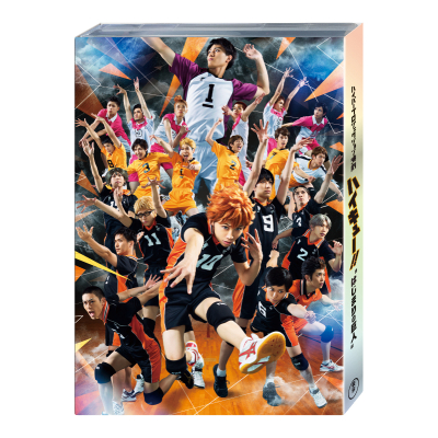 【DVD】ハイパープロジェクション演劇 ハイキュー!! “はじまりの巨人”