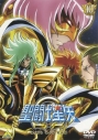 【DVD】TV 聖闘士星矢Ω 10の画像