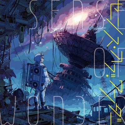 【音楽】Sou/センス・オブ・ワンダー 通常盤