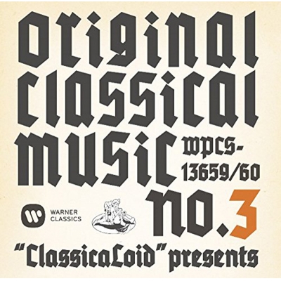 【アルバム】ClassicaLoid presents ORIGINAL CLASSICAL MUSIC No.3
