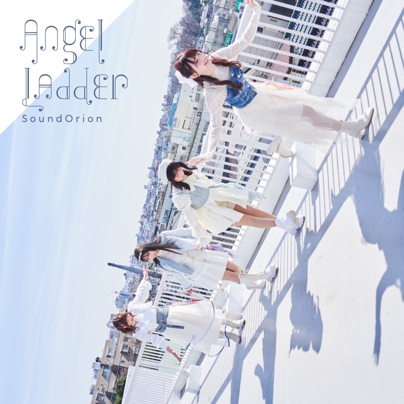 【マキシシングル】サンドリオン/Angel Ladder DVD付き限定盤