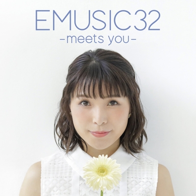 【アルバム】新田恵海/EMUSIC 32 -meets you- DVD付き限定盤