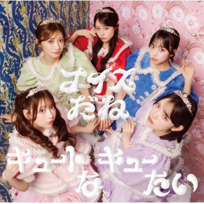 【音楽】TV ポケットモンスター ED「キュートなキューたい」収録シングル キュートなキューたい/ナイスだね/CUTIE STREET STREET盤