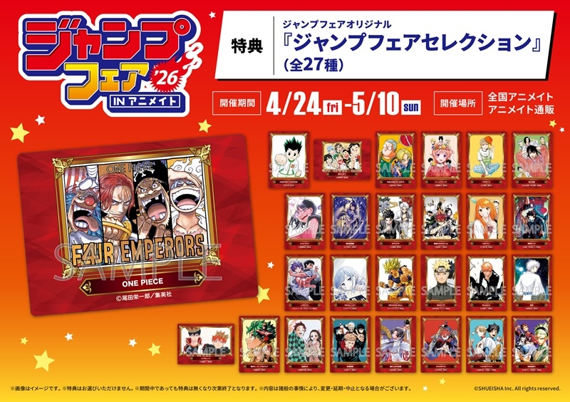 グッズ-バッチ】僕のヒーローアカデミア 缶バッジコレクション 