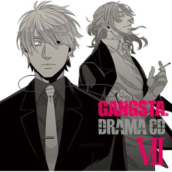 【ドラマCD】ドラマCD GANGSTA. VII