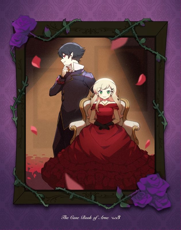 【ポイント還元版(20%)・特典なし】【Blu-ray】TV アルネの事件簿 Blu-ray Vol.3