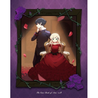 【ポイント還元版(20%)・特典なし】【Blu-ray】TV アルネの事件簿 Blu-ray Vol.3