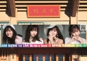 【DVD】鈴木愛理/鈴木愛理 1st LIVE ~Do me a favor @ 日本武道館~の画像