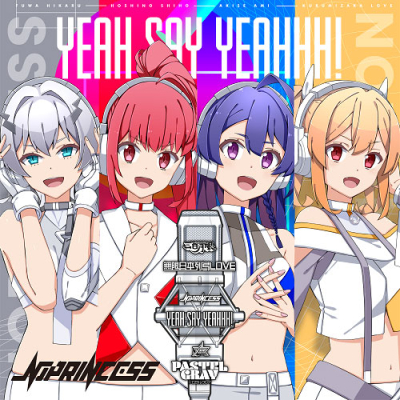 【主題歌】劇場版 IDOL舞SHOW 劇中歌「YEAH SAY YEAHHH!/無限日本列島LOVE/パステルグレイ」 初回盤 NO PRINCESS