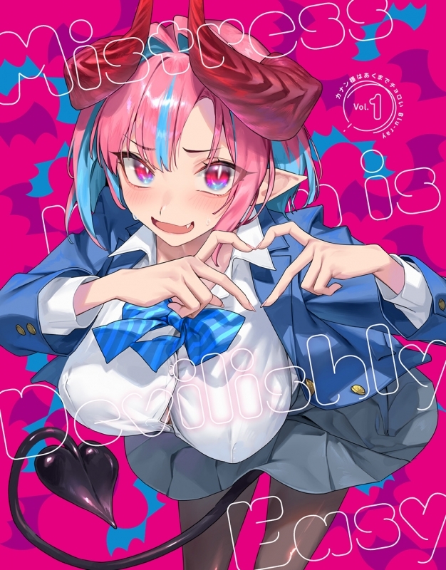 【Blu-ray】TV 「カナン様はあくまでチョロい」Blu-ray Vol.1