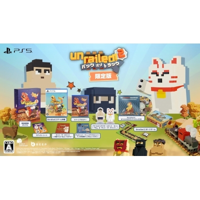 【PS5】UNRAILED 2: Back on Track 限定版