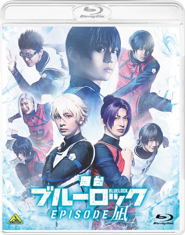 【Blu-ray】舞台『ブルーロック -EPISODE 凪-』 豪華版