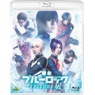 【Blu-ray】舞台『ブルーロック -EPISODE 凪-』 豪華版