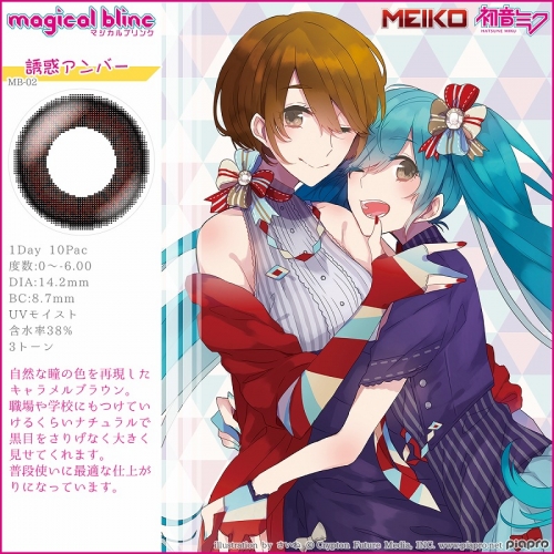 グッズ コスプレアクセサリー 初音ミク マジカル ブリンク ワンデー 誘惑アンバー カラーコンタクト 度なし アニメイト