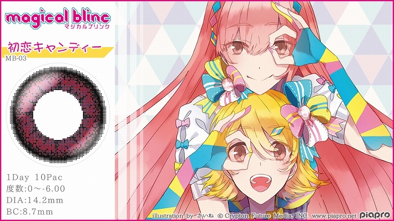 【グッズ-コスプレアクセサリー】初音ミク マジカル ブリンク ワンデー 初恋キャンディ カラーコンタクト 度なし