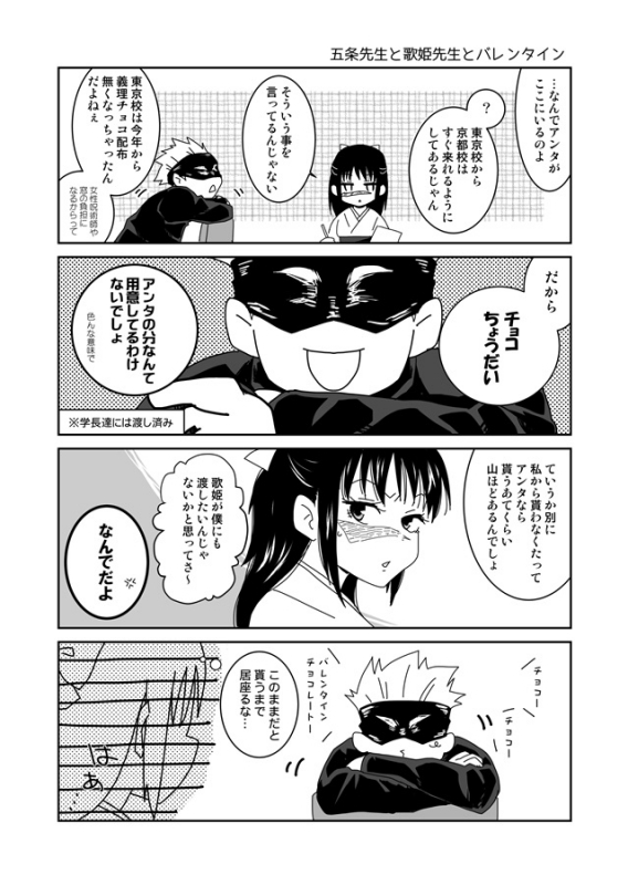 Jpgoodbuy 动漫代购站