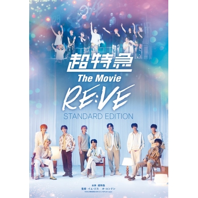 【Blu-ray】映画 超特急 The Movie RE:VE STANDARD EDITION- Blu-ray